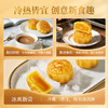 苏氏荣华月饼流心奶黄月饼中秋月饼礼盒企业酒店团购爆浆流心苏炳添代言 商品缩略图7