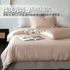 【兰精天丝莱赛尔四件套】柔光丝滑冰丝夏季温润四件套床单枕套被罩 商品缩略图0