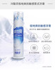 【冷酸灵极地白百万网红款牙膏】明星吴磊推荐【专业抗敏＋美白牙膏+薄荷去口气】  天然植萃洁白因子 |薄荷添加分子清新口气清洁牙齿   | 数万买家见证 商品缩略图5