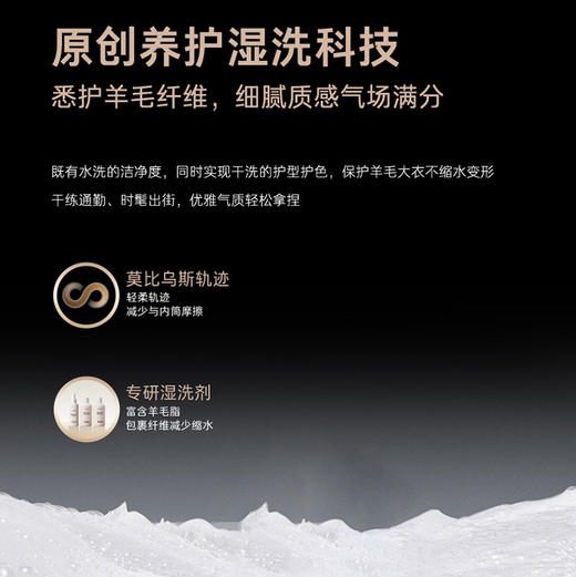 卡萨帝（Casarte）洗衣机 CS HB17LWALGU1 商品图7