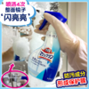 花王清洁喷雾4瓶 商品缩略图2