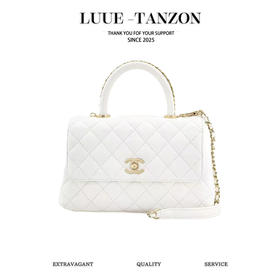 香奈儿 Coco Handle米白浅金（LZ）