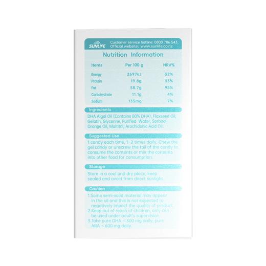 生命阳光DHA藻油凝胶糖果0.67克*60粒 商品图2