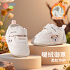 贝贝怡春秋新款男女童软底步前鞋宝宝室内魔术贴鞋子地板鞋ZB4EX013 商品缩略图1
