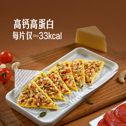 MM 山姆 妙可蓝多 奶酪坚果脆意式披萨味 288g 商品图3