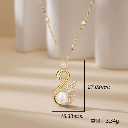 s925纯银珍珠天鹅吊坠项链XL584 商品图1