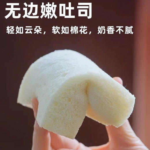 江小燕巴氏鲜乳云朵吐司 商品图9