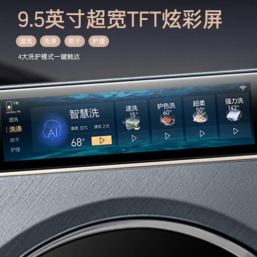 卡萨帝（Casarte）洗衣机 CS HB22LWTLBU1 商品图6