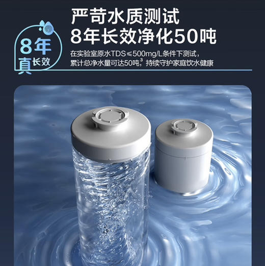 海尔（Haier）净水机 HKC3000-R889D2U1 商品图2