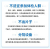 【下单立减】中老年高端全面（男版） 体检套餐 全国250+城市通用 商品缩略图1