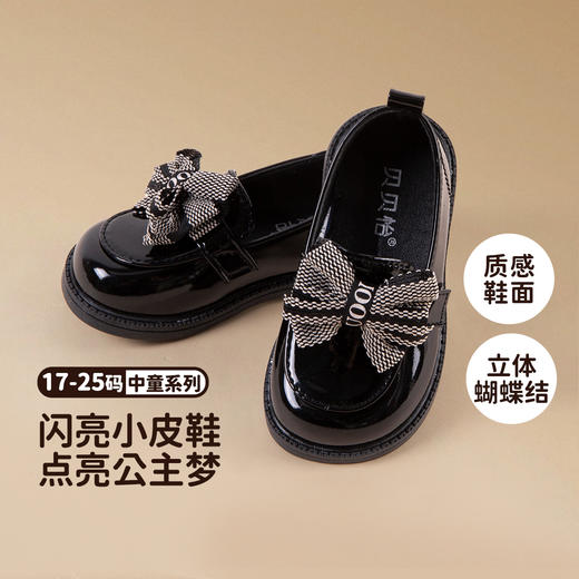 贝贝怡春秋新款女童学步鞋轻便柔软包头鞋休闲皮鞋ZB3EX022 商品图2
