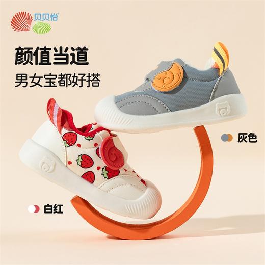 贝贝怡2025春秋新款男女宝宝学步鞋防撞鞋舒适休闲运动鞋魔术贴童鞋ZB4EX014 商品图12