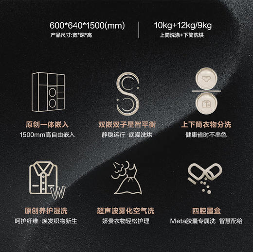 卡萨帝（Casarte）洗衣机 CS HB22LWTLBU1 商品图3