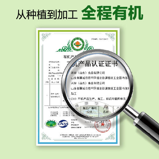 亲好有机燕麦片200g 商品图2