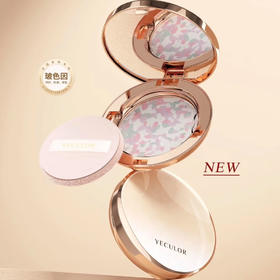 YECULOR钥界琉光四色蜜粉饼（小碎花） 6.5g