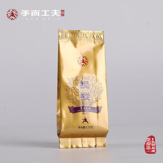 手尚工夫陈志强提枞鬼洞老枞水仙 16.7克/2泡+品鉴茶40克/4泡/盒 商品图5
