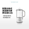 北鼎养生壶 家用多功能办公室小型一人煮茶壶迷你煮茶器K36&K32 商品缩略图0