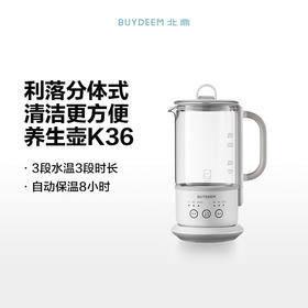北鼎养生壶 家用多功能办公室小型一人煮茶壶迷你煮茶器K36&K32