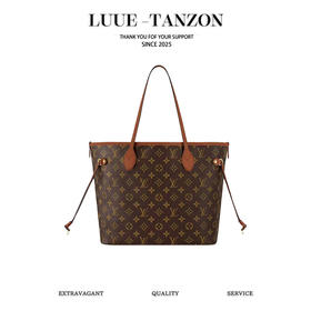 驴家 NeverfuII中号手袋 双面魔法包中号手袋棕褐色  (JPH)