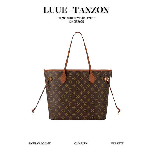 驴家 NeverfuII中号手袋 双面魔法包中号手袋棕褐色  (JPH) 商品图0