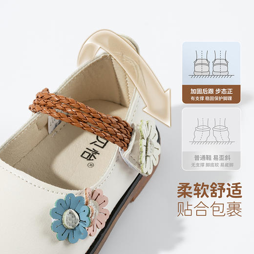 贝贝怡春秋新款女童学步鞋女孩魔术贴休闲鞋童鞋包头鞋ZB3EX017 商品图4