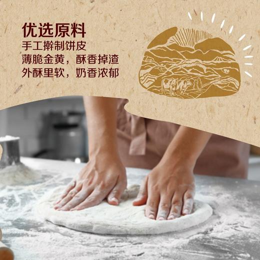 中粮悠采安至选芝士牛肉卷套餐（200g*5支)（工厂直发，一盒包邮） 商品图1