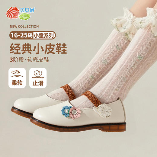 贝贝怡春秋新款女童学步鞋女孩魔术贴休闲鞋童鞋包头鞋ZB3EX017 商品图0