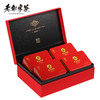老谢家茶 祁门红茶 春茗酽红礼盒 300g 商品缩略图1