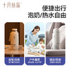 【国补15%】恒温壶婴儿专用无线便携式外出泡奶恒温杯烧水壶调奶神器 商品缩略图5