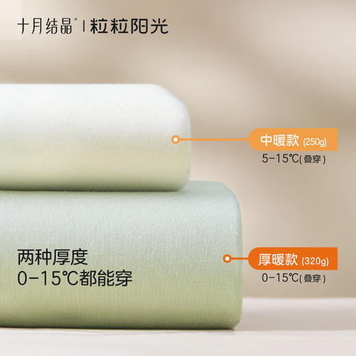 粒粒阳光婴儿衣服向日葵小暖皮感温连体衣宝宝恒温2025新 商品图4