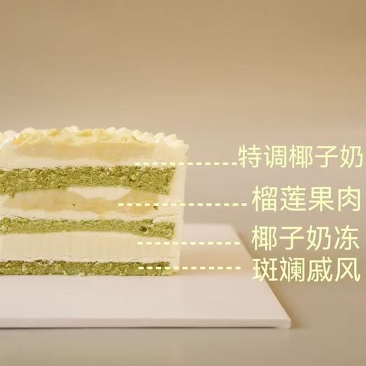 榴莲斑斓 商品图2