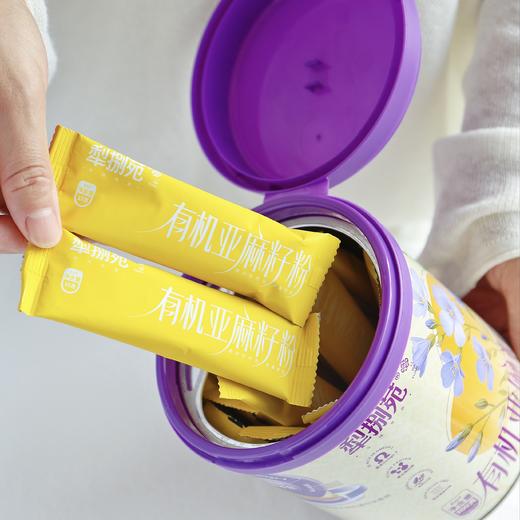 有机 · 亚麻籽粉 商品图0