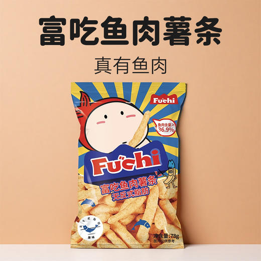 富吃鱼肉薯条78g 商品图0