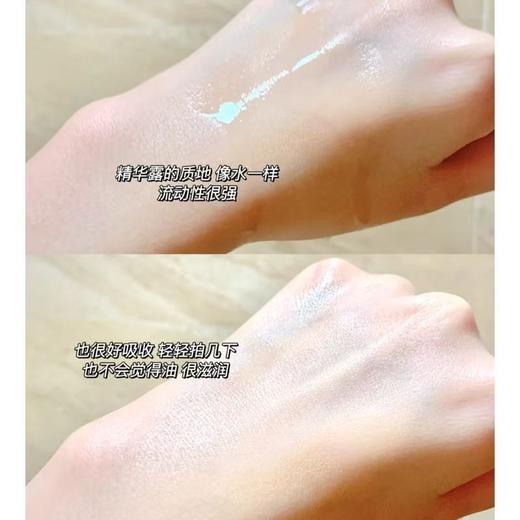 【5周年庆】CPB/肌肤之钥水磨精华沁肌调理精华露补水30ml*4小样 商品图4