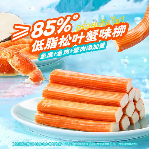 MM 山姆 饪掌门 泰式冬阴功海鲜米粉 1.203kg 商品图2