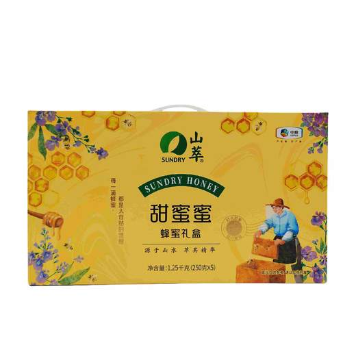 中粮山萃甜蜜蜜蜂蜜礼盒250g*5 商品图0