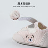贝贝怡春秋新款男女童软底步前鞋宝宝室内魔术贴鞋子地板鞋ZB4EX013 商品缩略图6