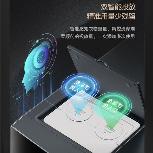 卡萨帝（Casarte）洗衣机 CS B14LDALBU1 商品图10