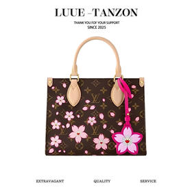 驴家LV x 村上隆联名款 樱花系列可拆卸肩带 托特包Tote包购物袋单肩斜挎手提包(JPH)