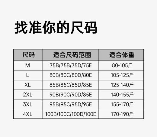 【秘觉】大胸显小显瘦防下垂超薄透气提拉无痕冰丝调整内衣23960 商品图5