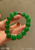 5221108，手串。具体价格微信咨询 商品缩略图0