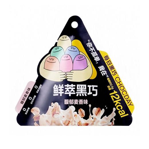 每日黑巧 馥郁麦香味鲜萃黑巧巧克力制品 15g/袋 商品图0