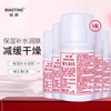 标婷维生素E乳5瓶装 商品缩略图0