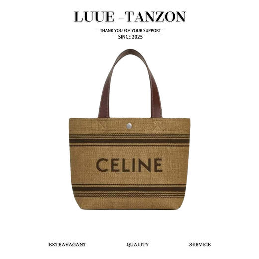 赛琳 24s夏季新品条纹编织织物牛皮革Tote Cacbs（LZ） 商品图0