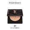 YSL/圣罗兰恒久无瑕定妆粉饼 持久控油补妆生日礼物送女友 粉质细腻哑光遮瑕持久大白饼7.5g 商品缩略图5