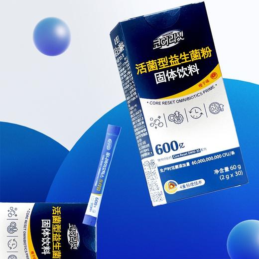 中粮进口 Core Reset活菌型益生菌粉（固体饮料）60g 商品图1