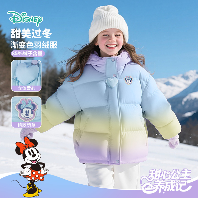 迪士尼羽绒外套ZD4ES002