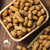 生态新鲜水果花生 | 合作生产*Ecological  peanut |  Partner Production 商品缩略图2