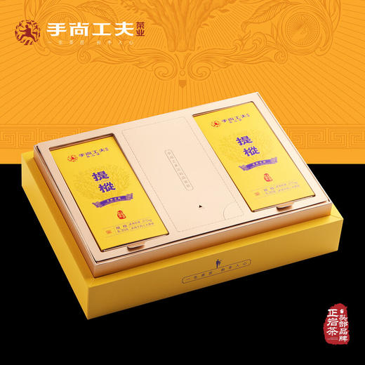 手尚工夫陈志强提枞鬼洞老枞水仙 16.7克/2泡+品鉴茶40克/4泡/盒 商品图1