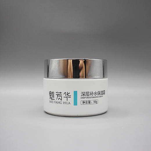 魅芳华深层补水营养霜新品深层补水保湿霜50g 水嫩细腻透亮 商品图0